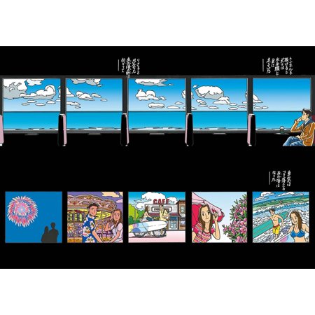 「新品　玄光社」COLORFUL わたせせいぞうミュージック・コレクション わたせ せいぞう