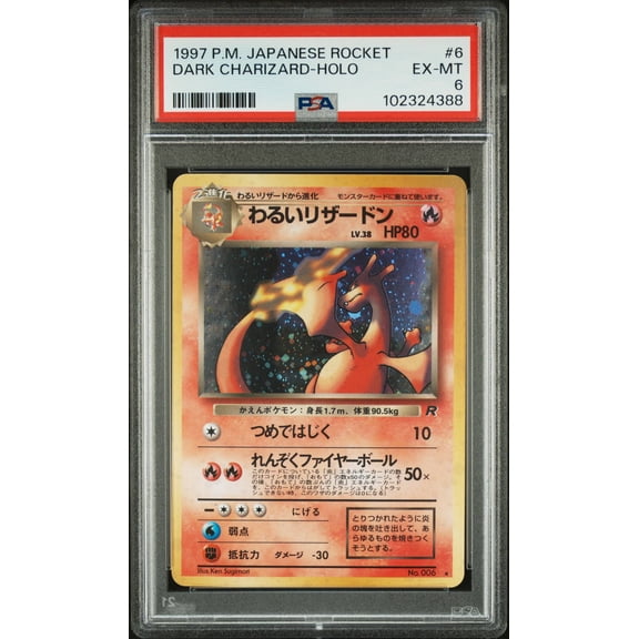 Graded 1997 Pokemon Japanese Rocket Dark Charizard Holo PSA 6 Card #6 Trading Card