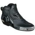 thumbnail image 2 of Dainese Dyno Pro D1 Mens Motorcycle Shoes Black/Anthracite 42 EUR/9 USA, 2 of 2