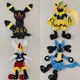 thumbnail image 2 of 60/75cm Giant Pokemon Skin Eevee Plush Leather Case Umbreon Soft Stuffed Doll Cinderace Zeraora Lucario Dialga Toys for Children, 2 of 5