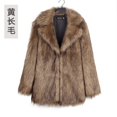 thumbnail image 5 of SDNall Coats for Women Faux Ladies Warm Faux Furry Long Coat Jacket Winter Solid V-Neck Outerwear Faux Jacket (Brown, Sizes S-XXXL), 5 of 9