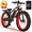Red, variant on EOEOTWO 1500W Electric Mountain Bike for Adults,48V 15Ah Removable Battery 60Miles Longe Range, 34MPH Fast Cruiser Ebike, 26'' Fat Tire All-Terrain E-Bicycle with LED Display