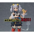 thumbnail image 3 of Goodsmile Max Factory Figma 431 Kaguya Luna Action Figure, 3 of 4