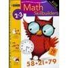 Step Ahead: Math Skillbuilders (Grades 2 - 3) (Paperback)