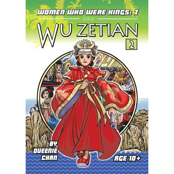 Women Who Were Kings (a Graphic Novel Se Wu Zetian: A Graphic Novel, Book 2, (Paperback)