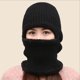 thumbnail image 4 of Máscara facial de punto de cara completa Máscara de esquí con forro polar de invierno para hombres Mujeres Favores de invierno MFZFUKR CPB-US-XD490-1, 4 of 5