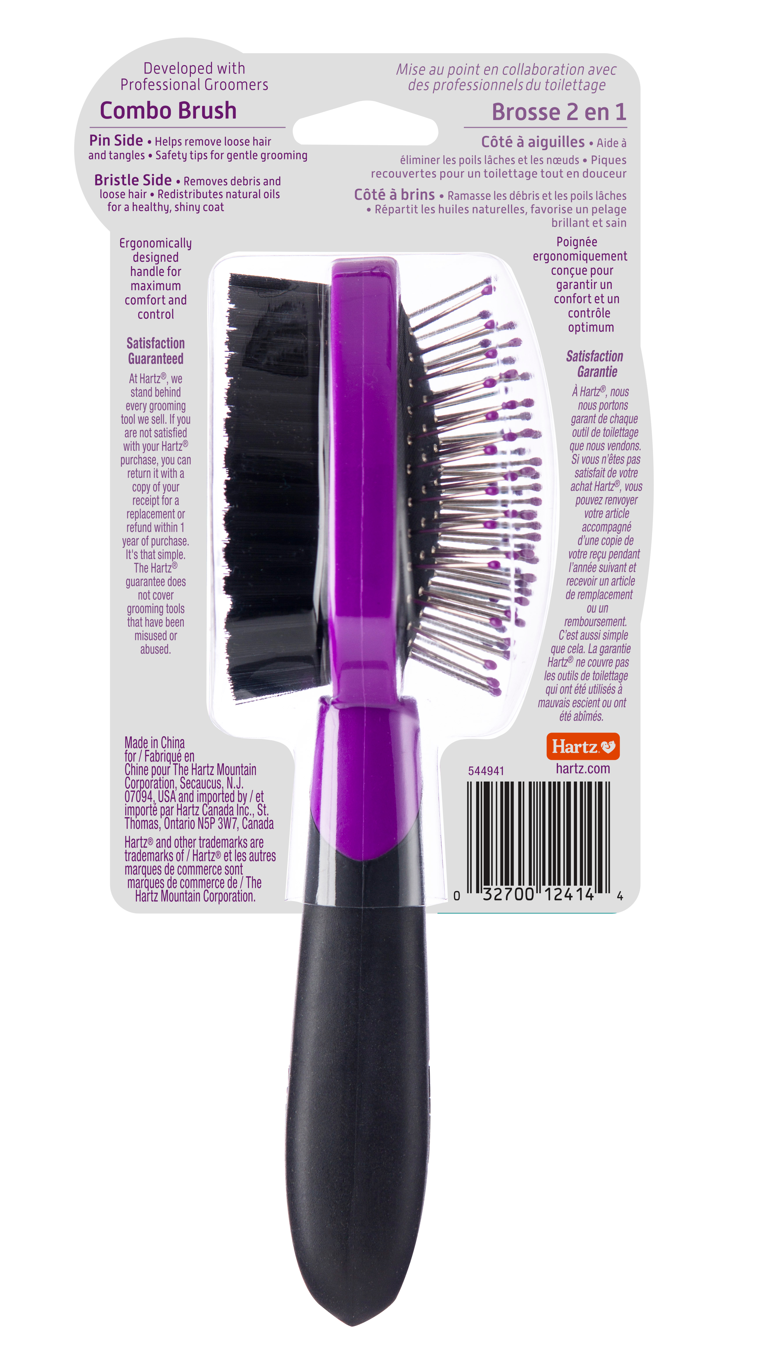 Hartz Groomer's Best Combo Grooming Brush for Cats and Small Dogs - image 2 of 8
