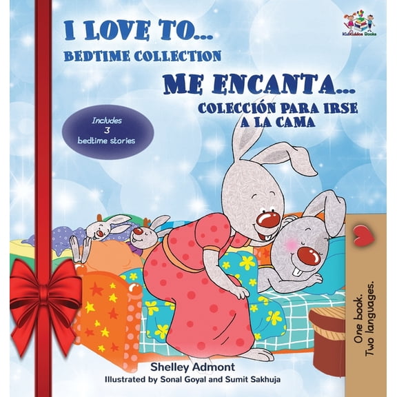 English Spanish Bilingual Collection I Love to... Me encanta... Holiday Edition: Bedtime Collection Coleccion para irse a la cama (English Spanish Bilingual , (Hardcover)
