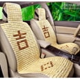 thumbnail image 2 of Cojín de bambú para coche, colchoneta de verano, cojín fresco de mahjong de bambú de verano, cojín individual, coche, pan, camión, general, 2 of 5