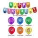 thumbnail image 3 of Among Us Children's Party Balloon Arch - Happy Birthday Party, 3 of 5