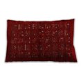 thumbnail image 1 of Ahgly Company Outdoor Rectangular Contemporary Lumbar Throw Pillow, 13 inch by 19 inch, 1 of 5