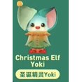 thumbnail image 1 of Caja sorpresa para regalo de figura de Anime, regalos de Navidad, caja ciega de Navidad Original, modelo de juguetes, estilo confirmado, 1 of 4