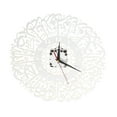 thumbnail image 2 of Reloj de Pared de Acrílico Caligrafía Islámica Reloj de Pared Islámico Reloj de Pared Decorativo de Lujo Islámico Reloj de Pared de Caligrafía Reloj Baoblaze Reloj de pared, 2 of 8