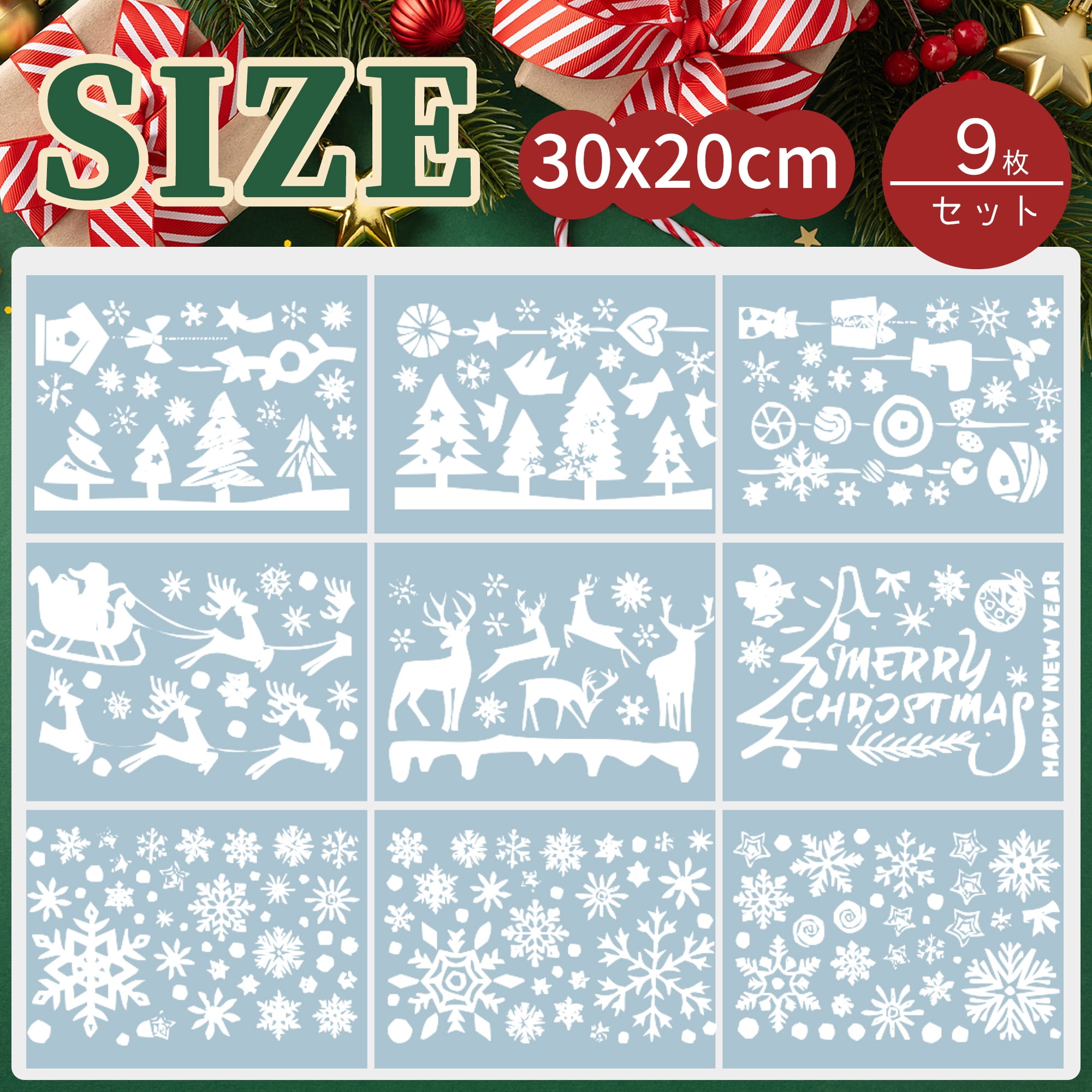 Unique Bargains Window Clings Party Supplies for Holiday White Pendant Christmas Tree