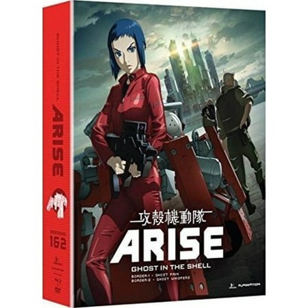 GHOST IN SHELL-ARISE-BORDERS 1 & 2 (BLU-RAY/DVD COMBO) (Animation Throwdown Best Combos)