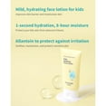 thumbnail image 3 of GOONGBE Kids Moisture Face Lotion 80 ml – Daily Barrier Care for Delicate Skin, 3 of 8