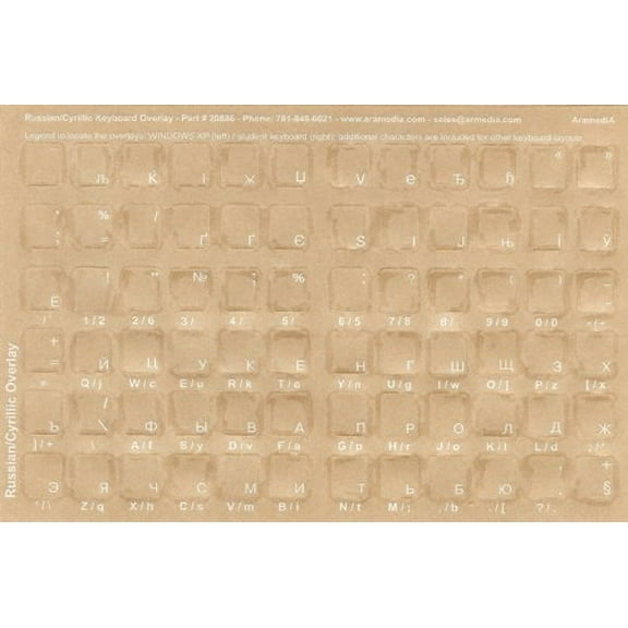 DataCal Ukrainian Keyboard Stickers – White Characters for Black Computer Keyboards – Easy Apply Graphics