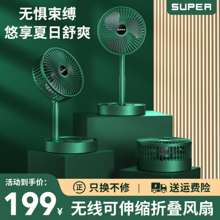 LETOUR Desk Fan, Portable Fan USB Rechargeable Quiet Fan Foldable Fan 3-Modes Adjustable Speed Table Fan for Home & Office
