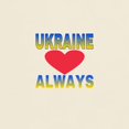 thumbnail image 3 of CafePress - UKRAINE ALWAYS T Shirt - Men's Classic Graphic T-Shirt, 3 of 4