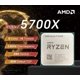 thumbnail image 5 of Procesador de escritorio Empowered PC Ryzen 7 5700X de 8 núcleos 65 W, 5 of 6