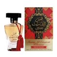 thumbnail image 1 of Perfume Ard Al Zaafaran Shams Al Emarat Khususi Red Oud, paquete de 3, 1 of 3