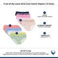 thumbnail image 5 of Fruit of the Loom Girls' 14pk 'Hearts and Stripes' Hipster 12, 5 of 5