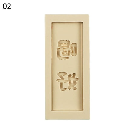 

Silicone Chinese Character Plate Fondant Chocolate Soap Mold Cake Decoration