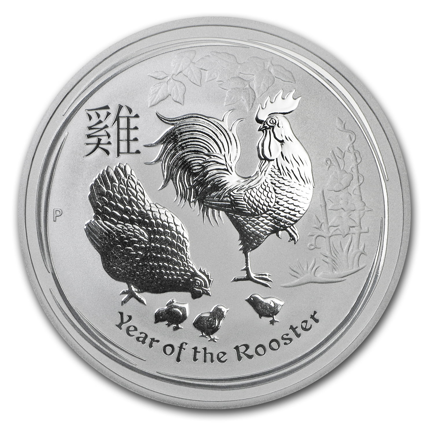 2017 Australian 1/2 oz Silver Coin Year of The Rooster In Capsule 