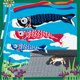 thumbnail image 1 of TAYU-TAFU Paño de envoltura japonés (Cat: Carp Streamer May en Japón) - 19,7 x 19,7 pulgadas, 1 of 1