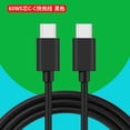 thumbnail image 2 of Charging Cable PD 60W Charging Cord Phone Laptop Type-c charging cable to Type-c Dual Connectors Cable, Black, 2m, PVC, 2 of 4