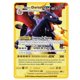 thumbnail image 2 of 1Pcs Metal Card Spanish Version Anime Figure Charizard Pikachu Battle Trading Pocket Monster Cards Toy, 2 of 5