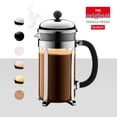 thumbnail image 2 of Cafetera French Press Bodum Chambord 1L White Portugal, 2 of 9