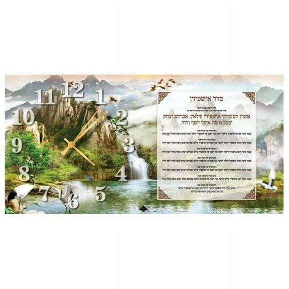 Nua 60289 8 x 16 in. Rectangular Ushpizin Clock - Scenic Noi Sukkah