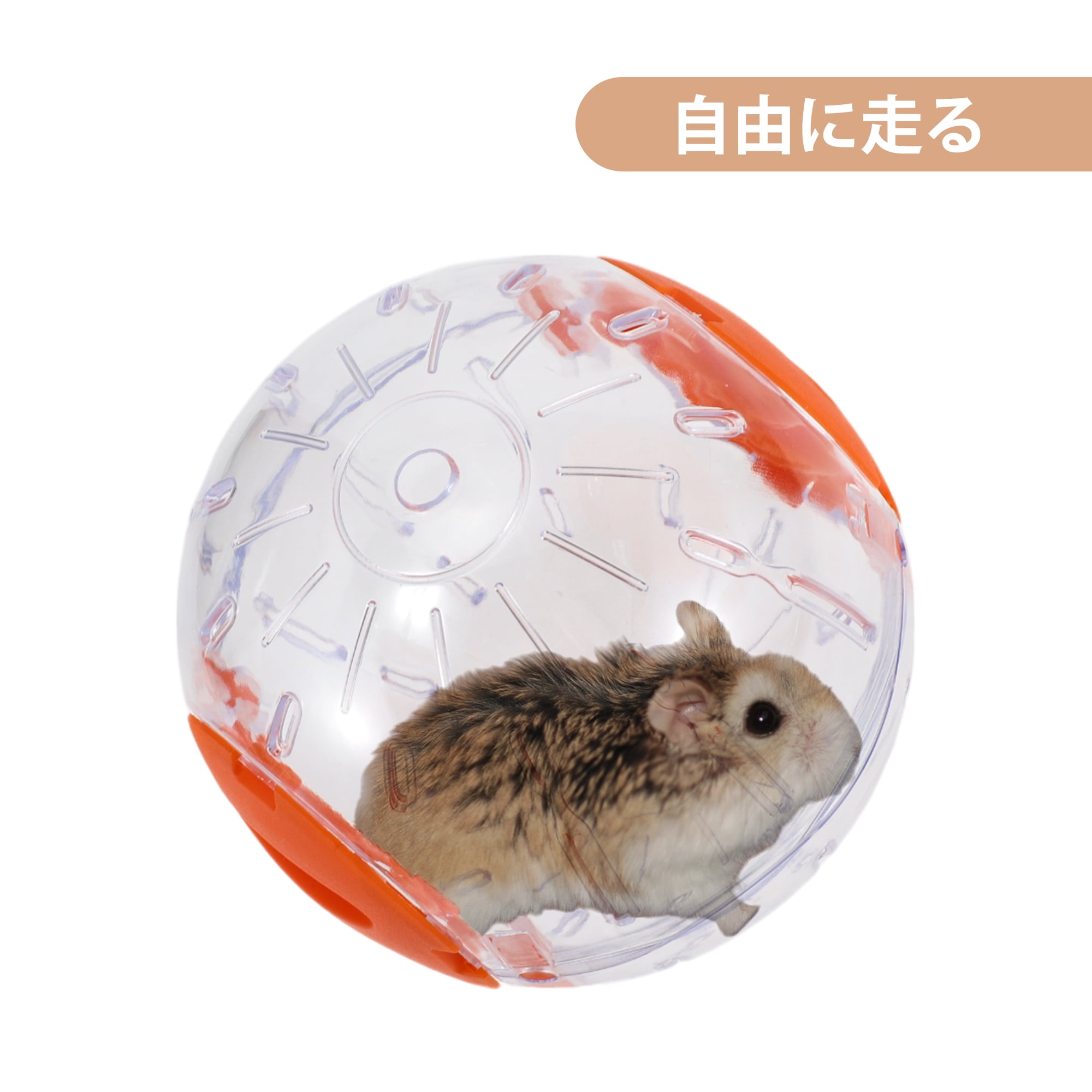 Unique Bargains Hamster Exercise Ball for Exercise Running Orange 4.72inch