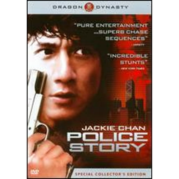 Pre-Owned Police Story (DVD 0796019796507) directed by Jackie Chan