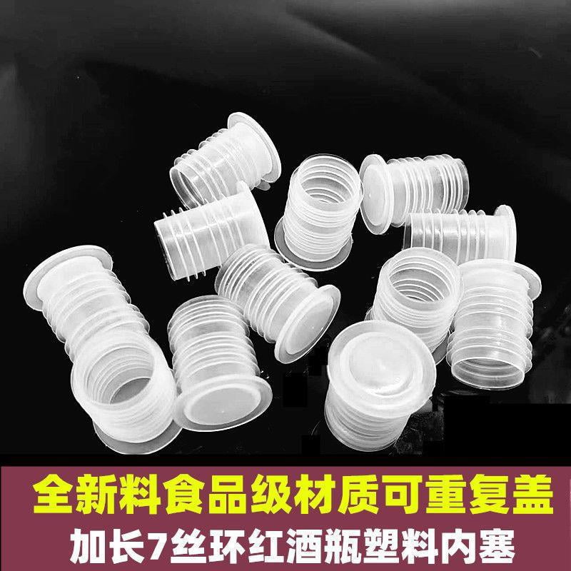 Tool To Get Lotion Out Of Bottle Bottle Emptying Caps Kit, 6pcs ...