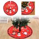 thumbnail image 1 of Falda Festiva Para Árbol De Navidad Con Bonitos Estampados. Perfecta Para Crear Recuerdos Mágicos Esta Temporada., 1 of 5