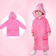 thumbnail image 5 of Traje de lluvia para niños, lindos dibujos animados para niños y niñas, impermeable para niños y niñas, tecnología de vanguardia, 5 of 8
