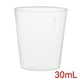 thumbnail image 2 of Taza medidora de plástico de 30 ml con tapa, 2 of 5