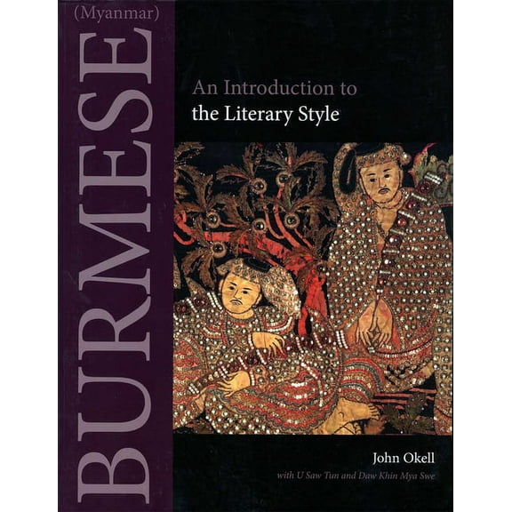 Southeast Asian Language Text Burmese (Myanmar), (Paperback)
