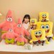 thumbnail image 2 of 35-100CM SpongeBob Doll SquarePants Patrick Star Plush Anime Cartoon Toy Soft Cute Stuffed Collection Children's Birthday Gift, 2 of 5