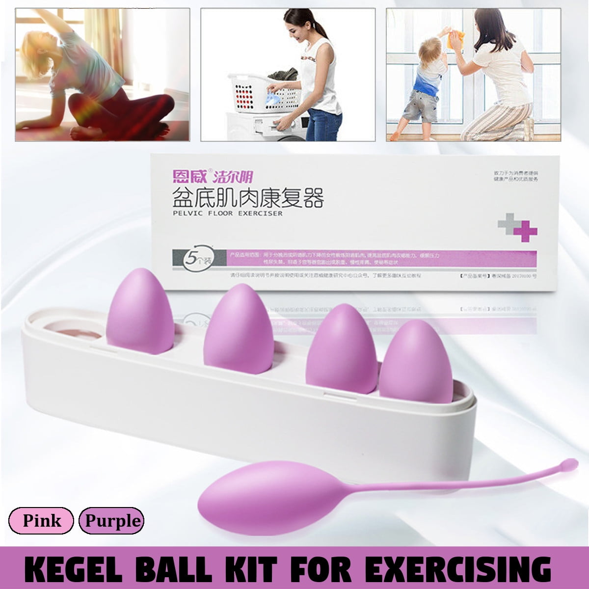 5 Pcs Set Balls Kegel Exercise Weight Kit Bladder Control Device