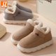 thumbnail image 4 of Zapatos de invierno de algodón de nuevo estilo para hombres y mujeres mayores con tacón y pantuflas de terciopelo para interiores, cálidas y de suela gruesa para uso doméstico., 4 of 5