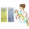 thumbnail image 1 of Toalla exfoliante de primera calidad (2 colores, amarillo y azul) Esponja de baño de lufa coreana Esponja de baño larga para la espalda Esponja de baño africana Red larga africana para ducha / Se vuel, 1 of 5
