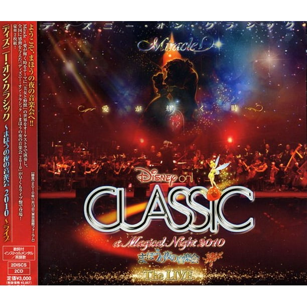 Disney On Classic A Magical Night 10 The Live Cd Walmart Com Walmart Com