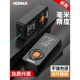 thumbnail image 3 of Laser Rangefinder Infrared Measuring Instrument Industrial-Grade High-Precision Lithium Battery Room Measurement Tool Handheld Measuring Instrument,锂电款【70米, 3 of 5