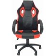 thumbnail image 4 of Nicer Furniture Ergonomic Gaming Chair, 4 of 5