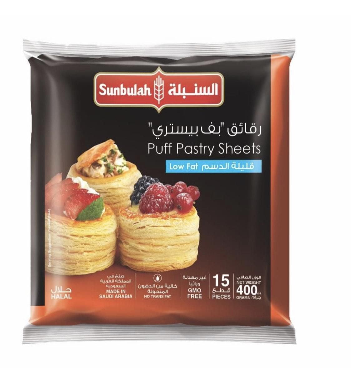 Sunbulah Feuilles de pâte feuilletée faible en gras 18 unités Feuilles congelées<br>15 pièces<br>400 g