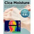 thumbnail image 3 of Almohadilla de tóner TOCOBO CICA Calming Aqua con CICA fermentado, 60 pastillas, 3 of 7