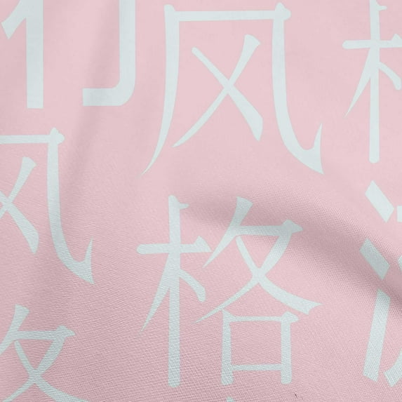 oneOone Cotton Flex Light Pink Fabric Abstracts Sewing Fabric By The Yard Printed Diy Clothing Sewing Supplies 40 Inch Wide-7U